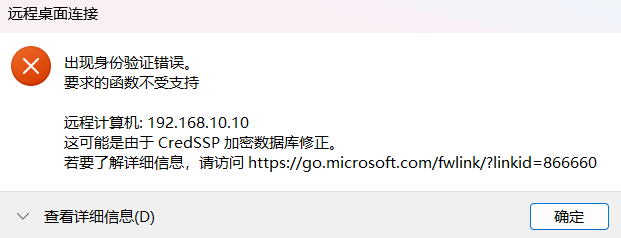 image-20250302105950985