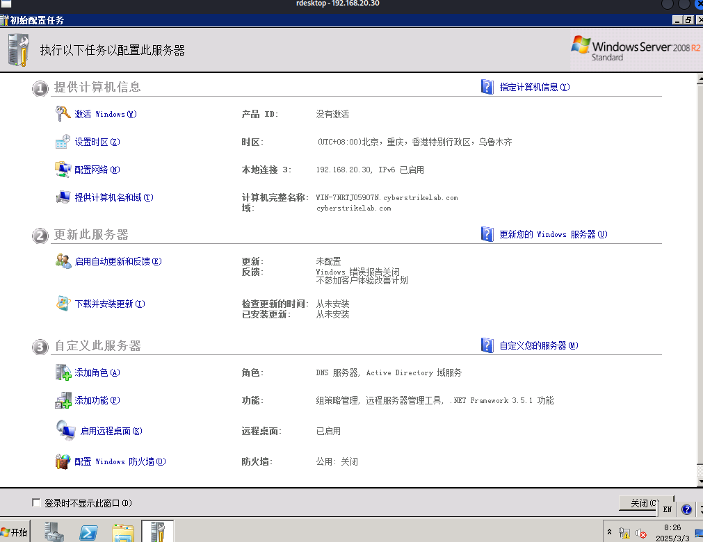 image-20250303162638253