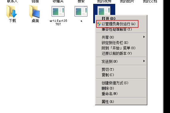 image-20250303173105964