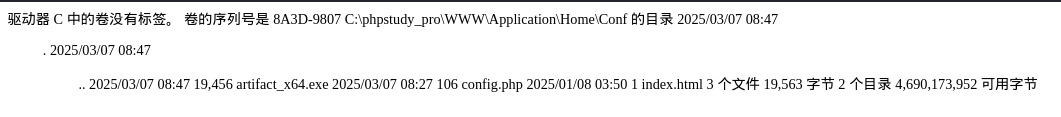 image-20250307164857995