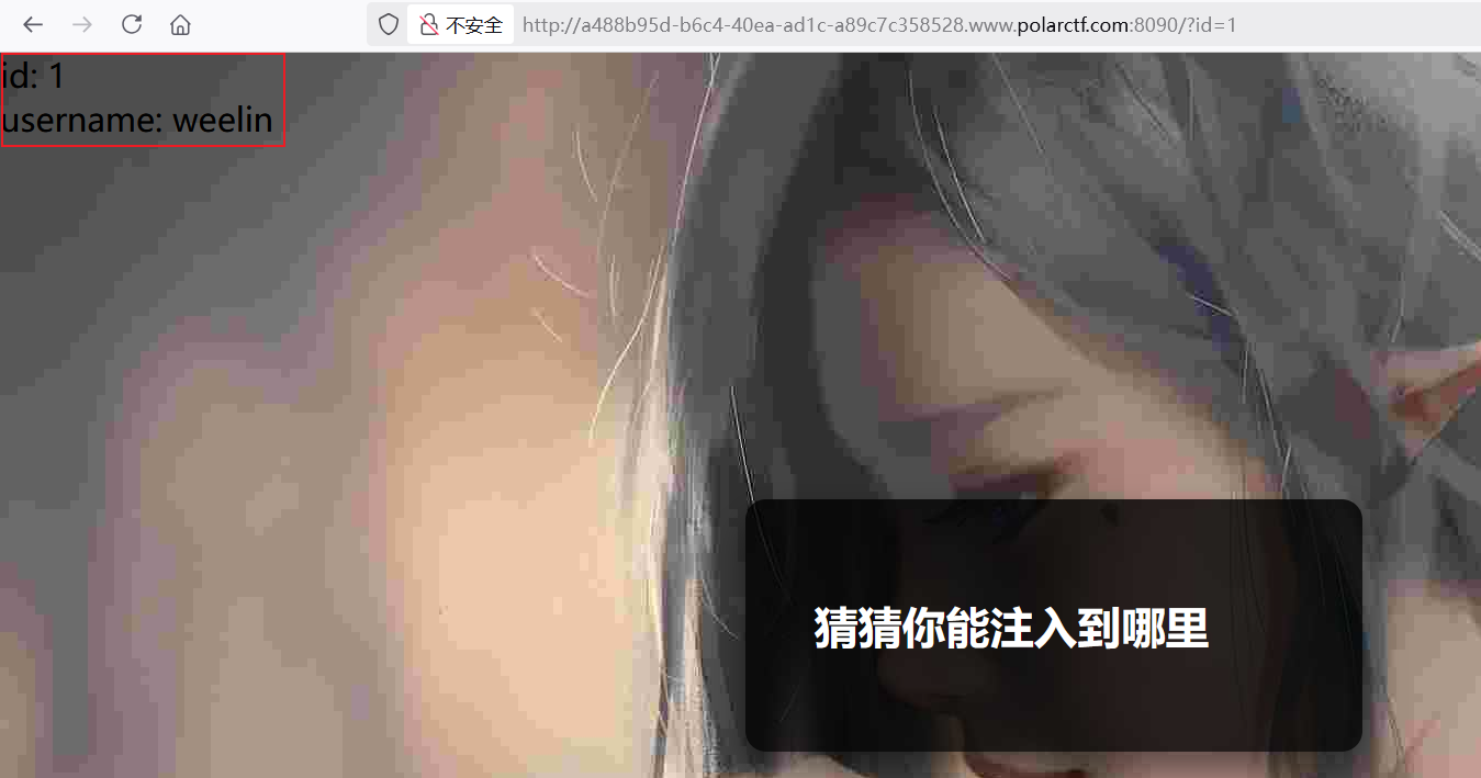 image-20250221181200747