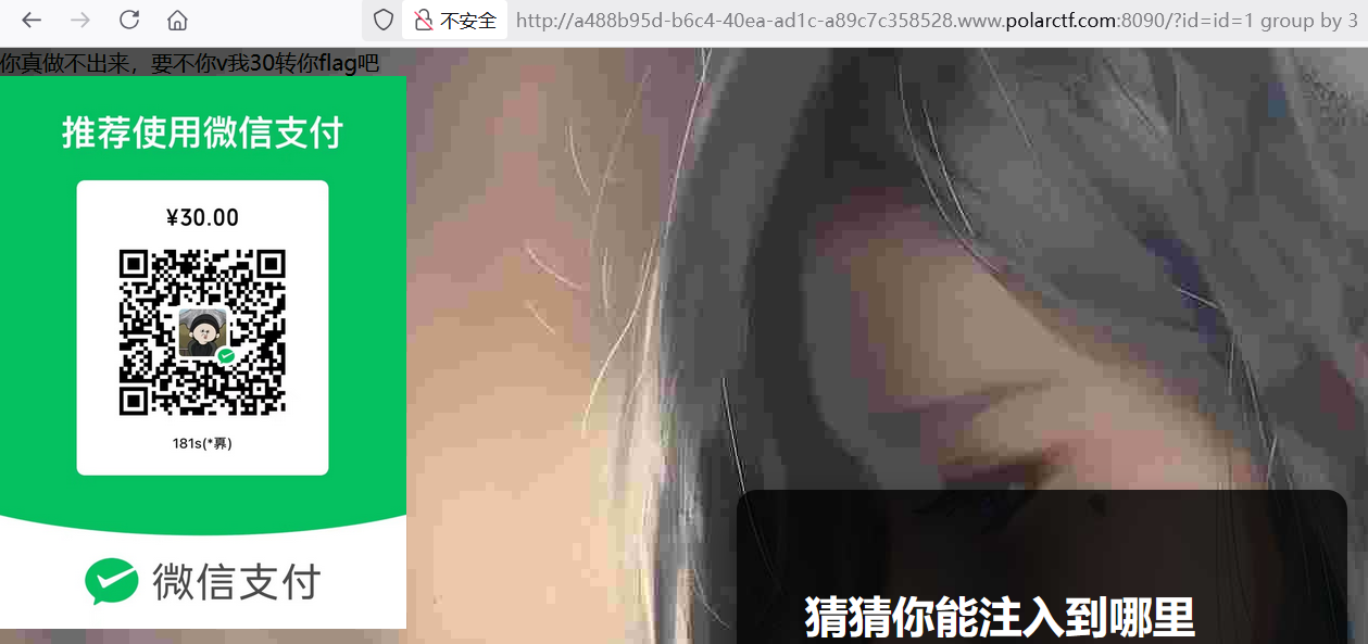 image-20250221181200747